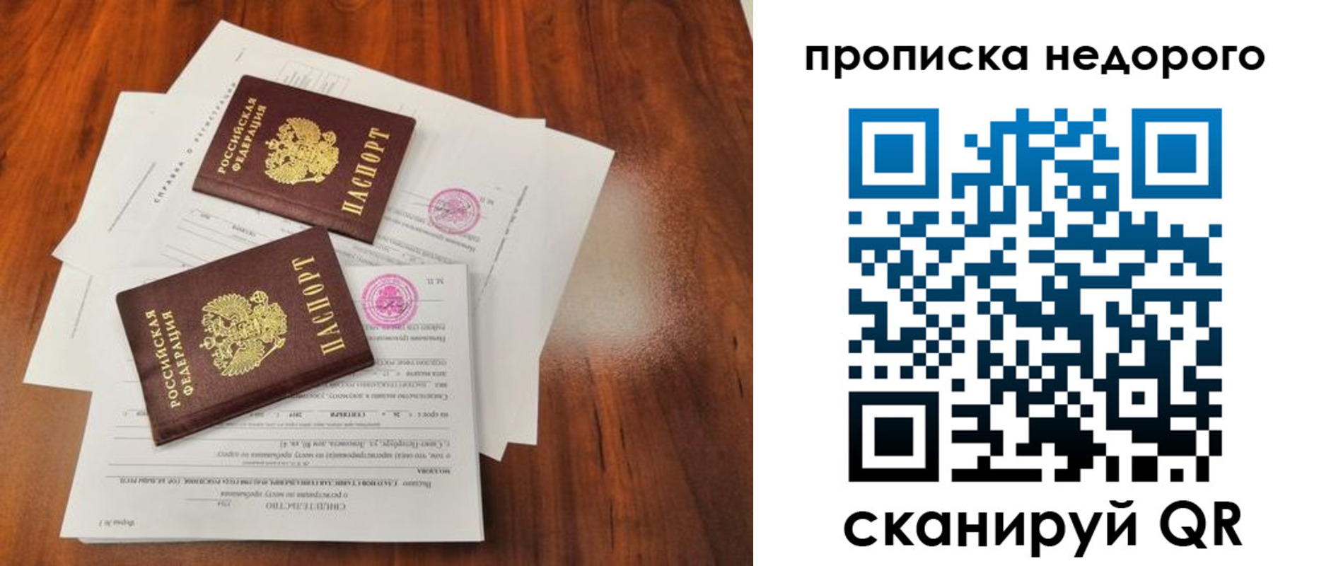 регистрация для дет. сада в Белёве