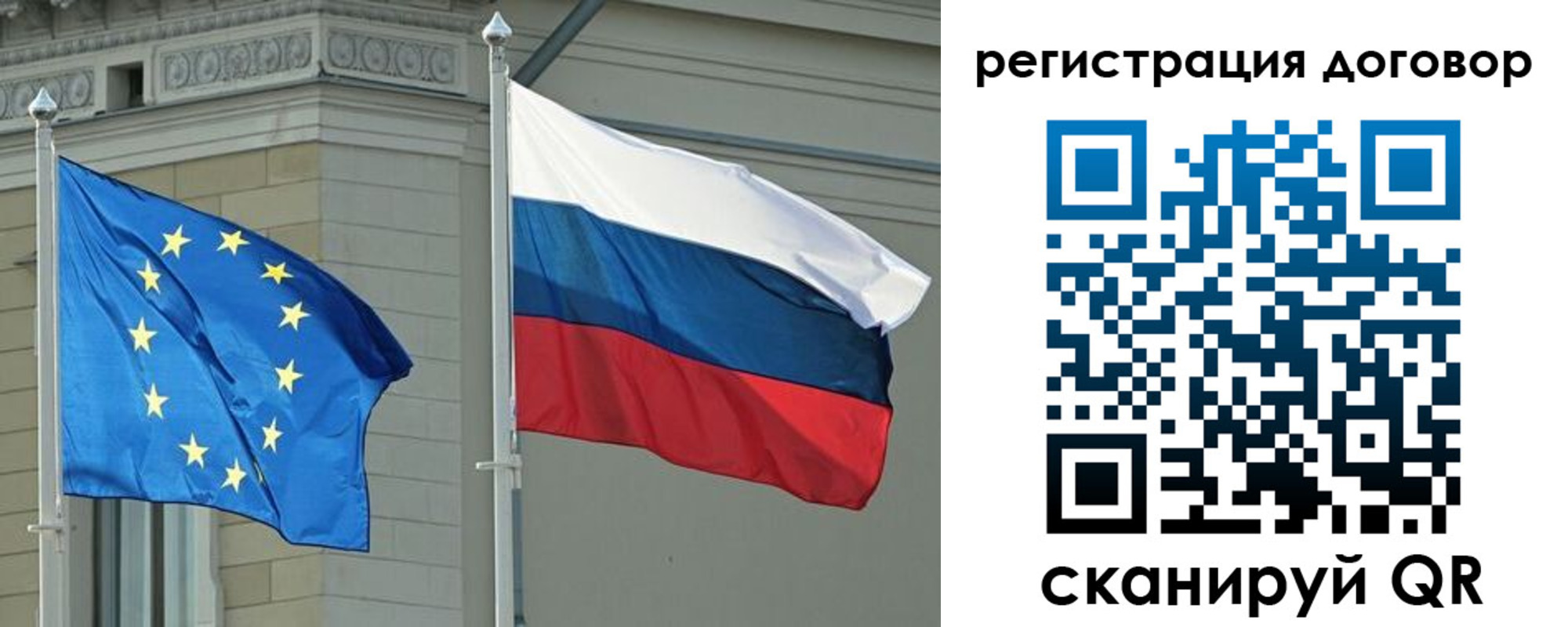 прописка гарантия в Белёве