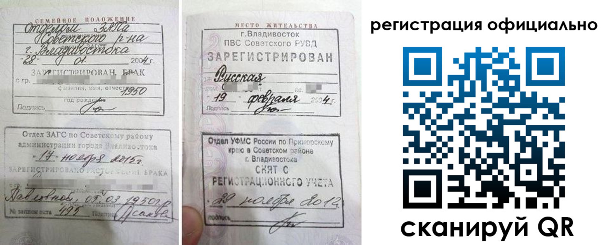 временная регистрация госуслуги в Белёве