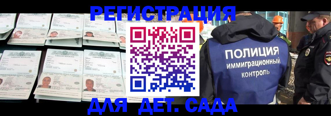 прописка паспорт в Белёве