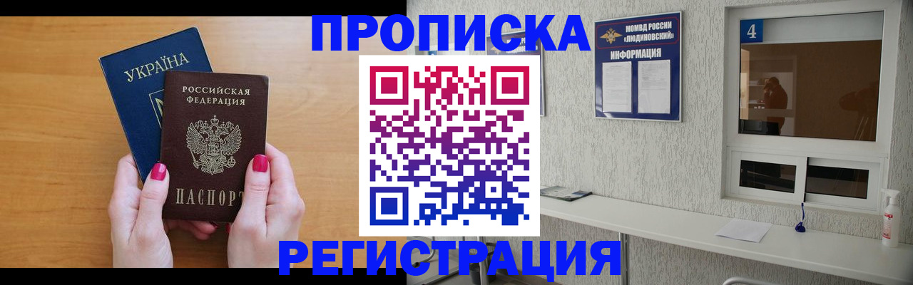 регистрация для дет. сада в Белёве
