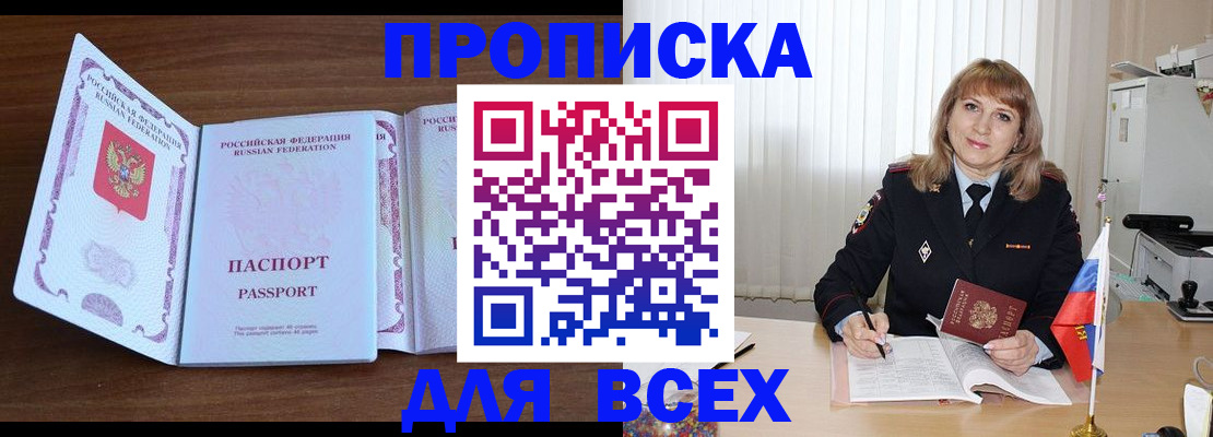 форма 3 в Белёве